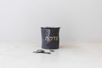 Ceramic Tzedaka Money Box