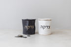 Ceramic Tzedaka Money Box