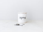 Ceramic Tzedaka Money Box